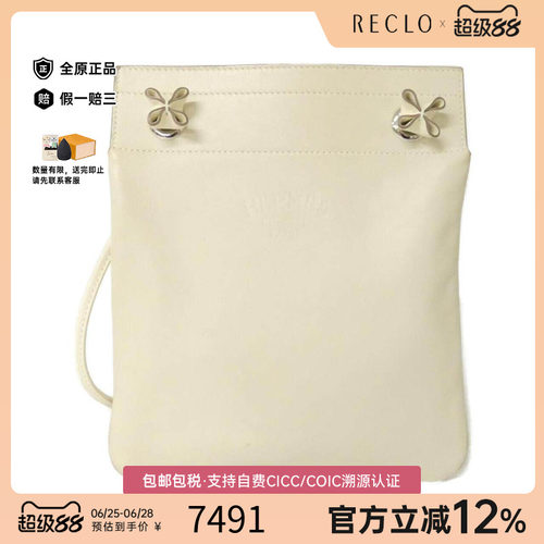 中古Hermes爱马仕女包斜挎包