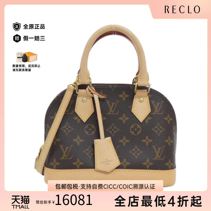 中古LV路易威登女包老花斜挎包