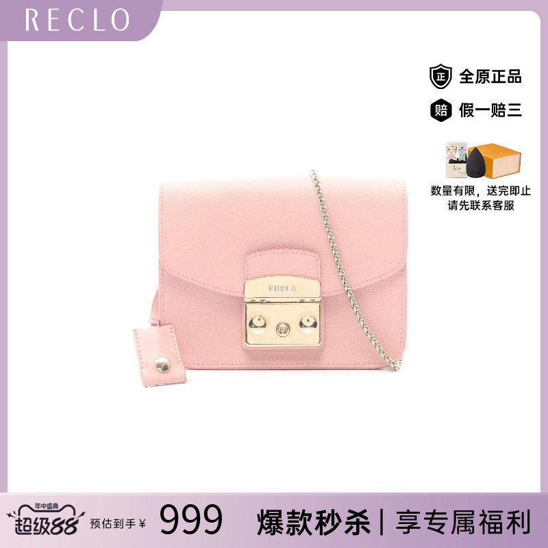 中古Furla芙拉斜挎包レディース