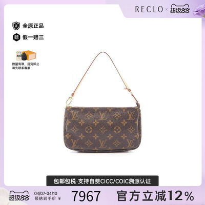 中古LV路易威登手提包レディース