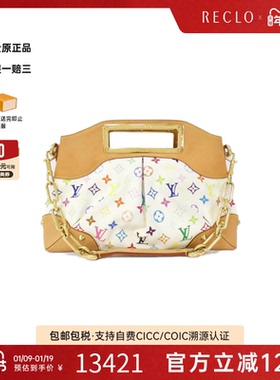 中古LV路易威登女包B级9新Multicolor Judy白三彩单肩包RECLO