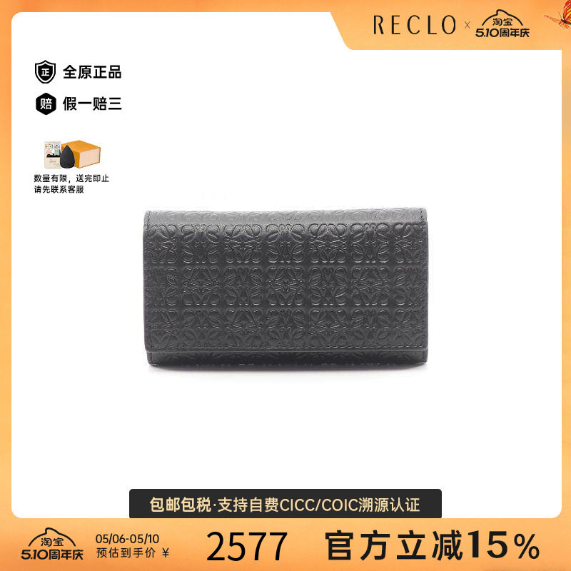 中古Loewe罗意威女A级95新key case钥匙包牛皮钥匙扣黑色