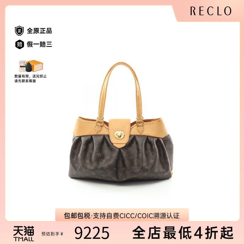 中古LV路易威登女包B级9新Boeshi PM 涂层防水帆布单肩包棕色正品