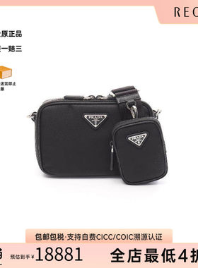 中古Prada普拉达斜挎包メンズ