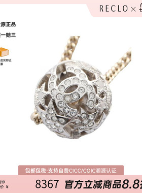 中古Chanel香奈儿项链レディース