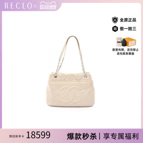 中古Chanel香奈儿托特包
