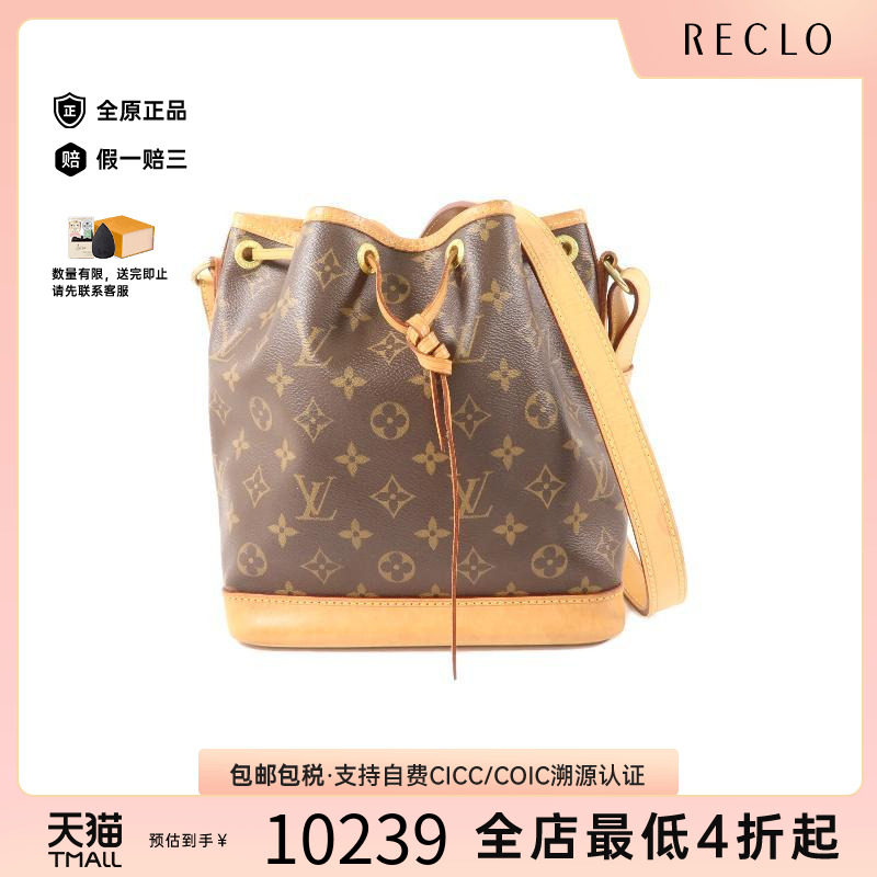 中古LV路易威登斜挎包レディース