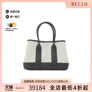 中古Hermes爱马仕女包A级95新Neo 黑色手提包 Garden23花园包米白