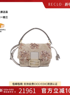 中古FENDI芬迪女包A级95新Mamma Baguette斜挎包经典正品RECLO