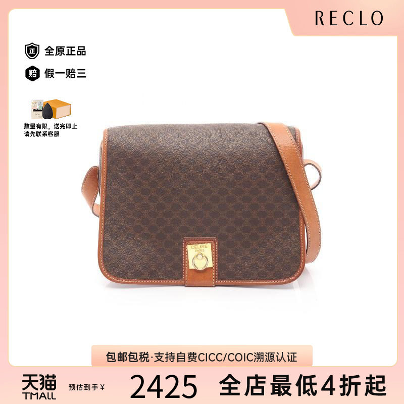 中古Celine赛琳斜挎包レディース图片