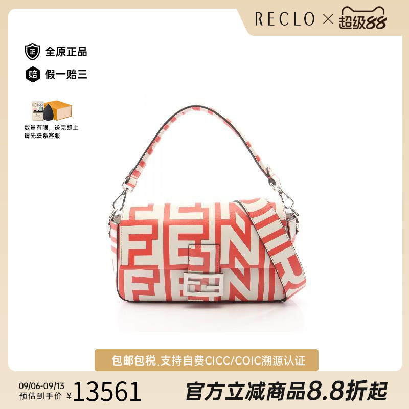 中古Fendi芬迪手提包レディース