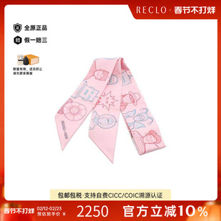 中古Hermes爱马仕女S级99新Twilly小丝巾丝绸围巾/丝巾粉色RECLO