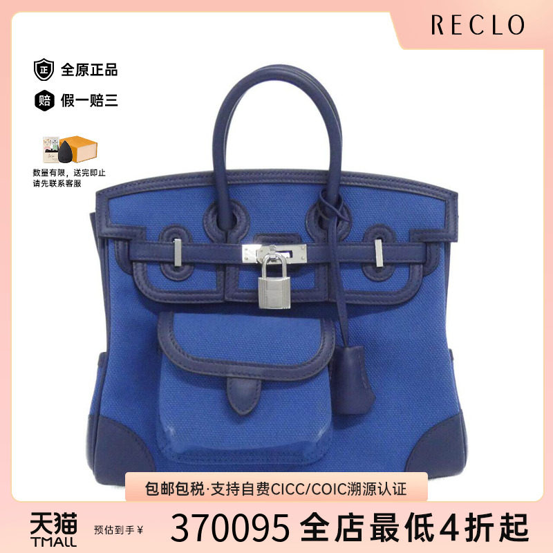 中古Hermes爱马仕女包手提包