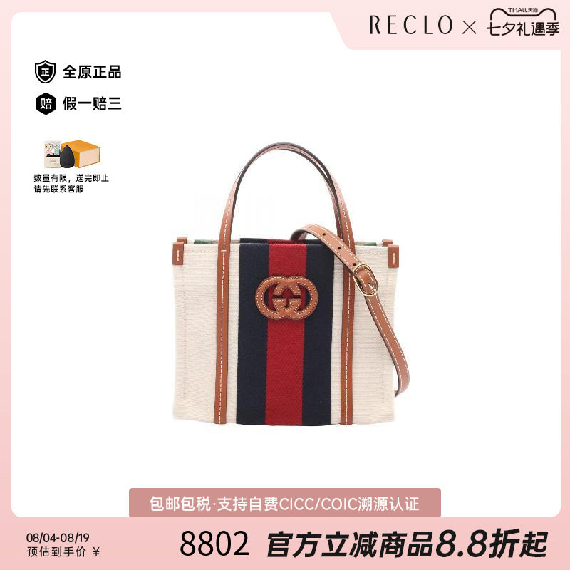 中古Gucci古驰斜挎包レディース