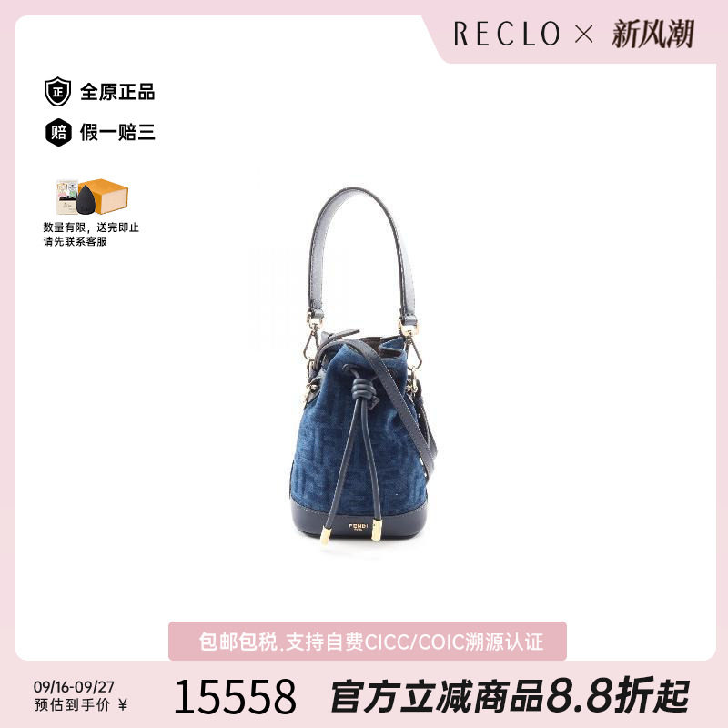 中古Fendi芬迪斜挎包レディース