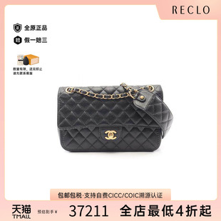 bag肩包羊皮单肩包黑色 中古Chanel香奈儿女包A级95新Shoulder