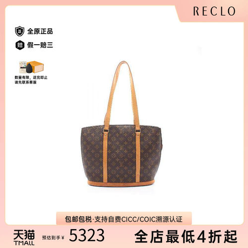 中古LV路易威登单肩包レディース