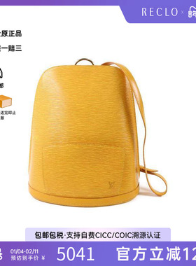 中古LV路易威登女包B级9新Backpack背包牛皮双肩包黄色
