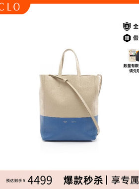 中古Celine赛琳托特包
