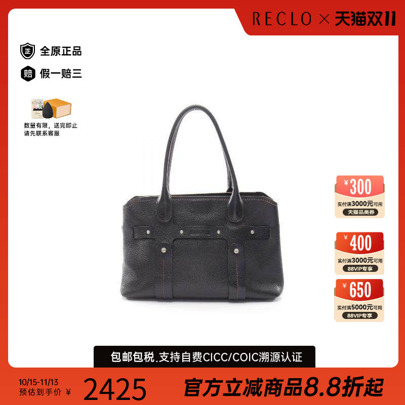 中古Ferragamo菲拉格慕单肩包