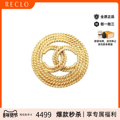 中古Chanel香奈儿胸针レディース