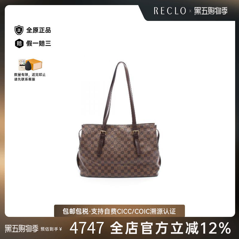 中古LV路易威登托特包