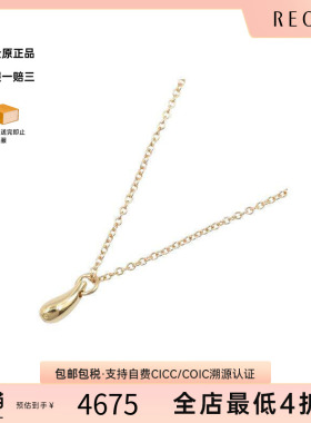 中古Tiffany&Co蒂芙尼项链