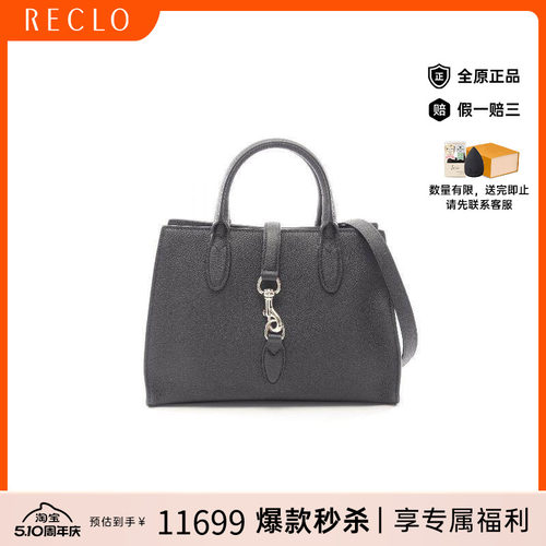 中古Gucci古驰斜挎包レディース