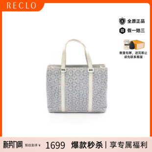 中古Celine赛琳女包A级95新C MacadamC马车帆布手提包蓝色