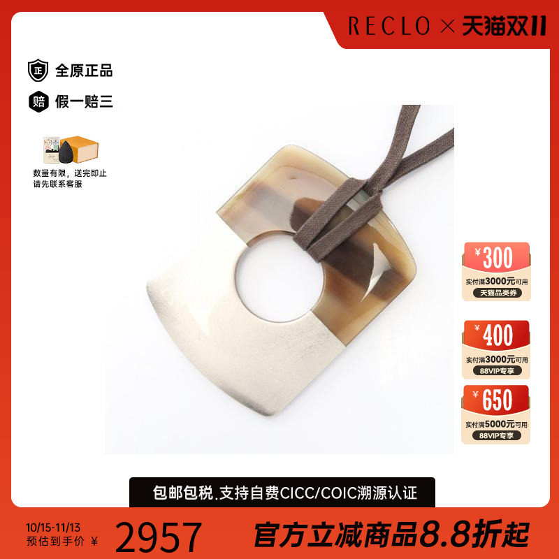 中古Hermes爱马仕项链レディース