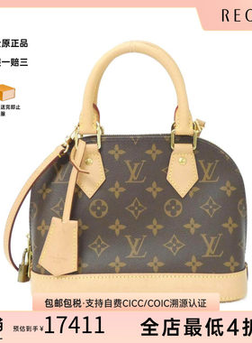 中古LV路易威登女包手提斜挎包