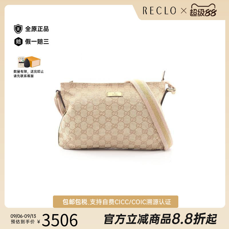 中古Gucci古驰斜挎包レディース