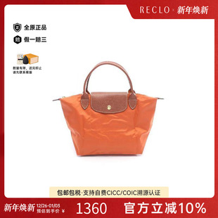 中古Longchamp珑骧女包S级99新Handle Bag手提袋帆布托特包棕色