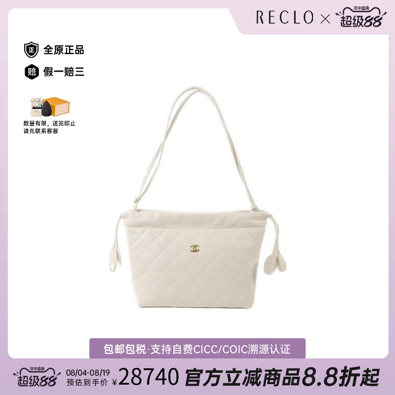 中古Chanel香奈儿斜挎包