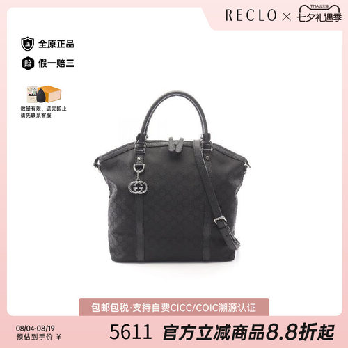中古Gucci古驰斜挎包レディース