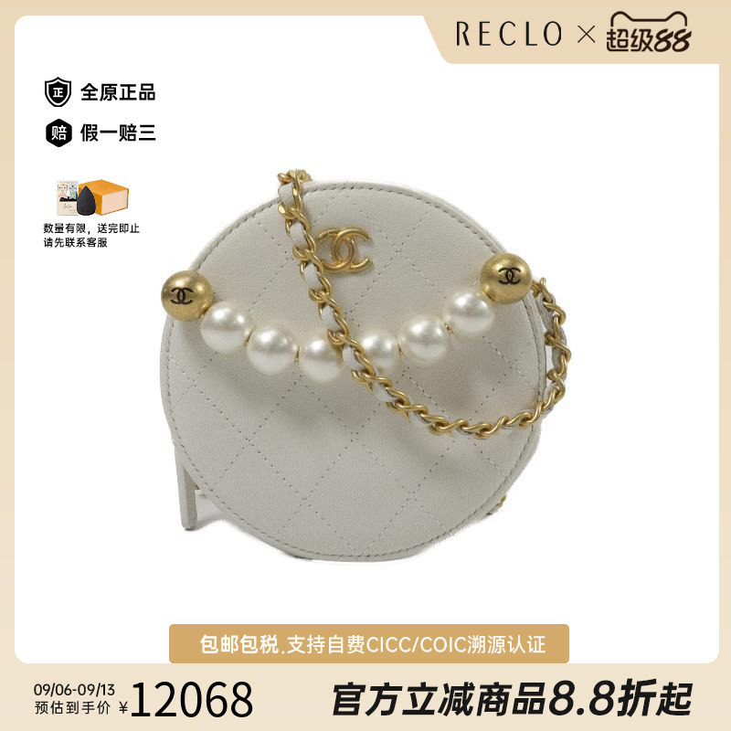 中古Chanel香奈儿斜挎包