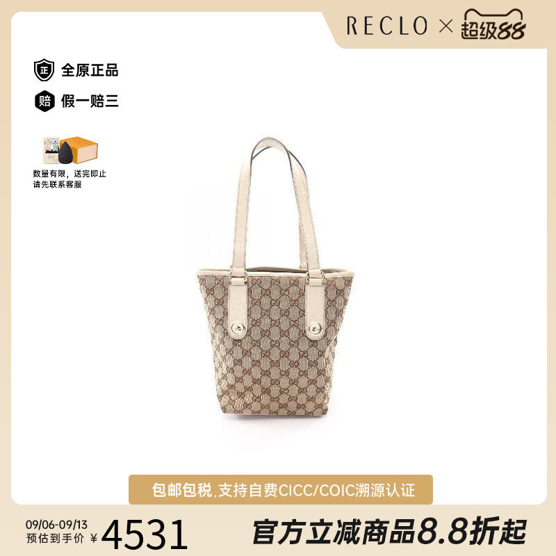 中古-日本进口Gucci古驰托特包
