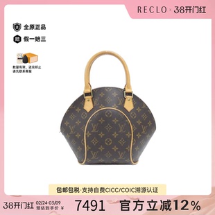 中古LV路易威登女包A级95新 Ellipse老花手提包reclo正品