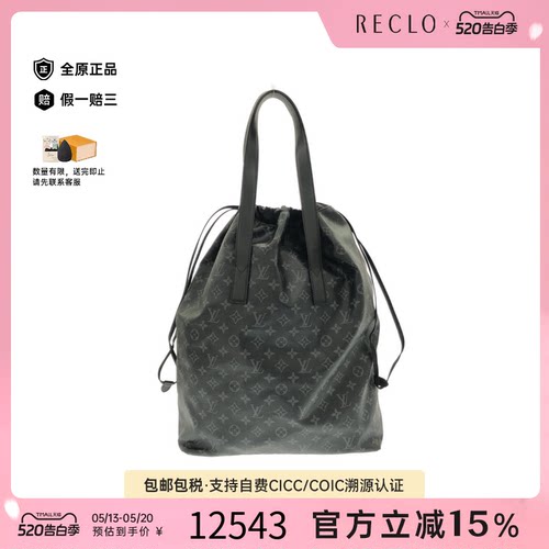 中古LV路易威登单肩包