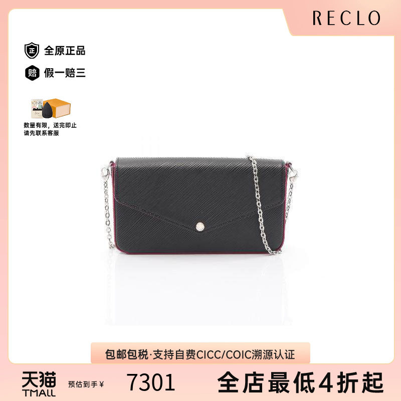 中古LV路易威登斜挎包レディース