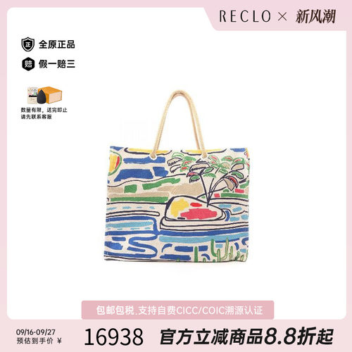 中古Hermes爱马仕托特包