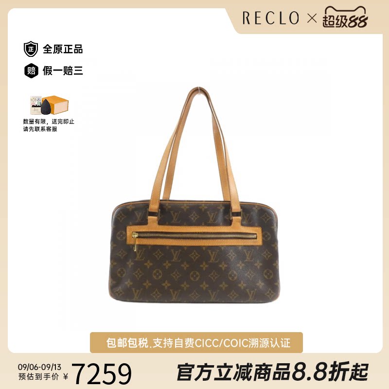 中古LV路易威登单肩包