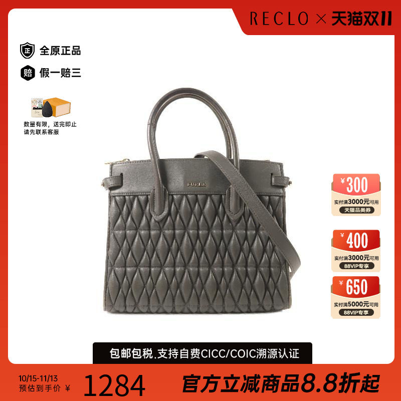 中古Furla芙拉斜挎包レディース