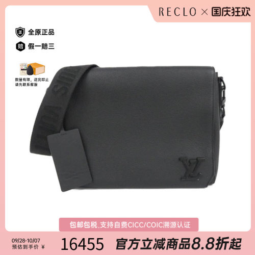 中古LV路易威登男包斜挎包