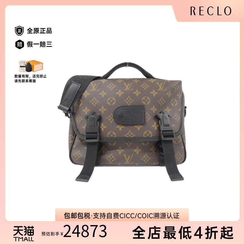 日本中古二奢LV路易威登95新LVTrailMessenger手提斜挎包高级正品