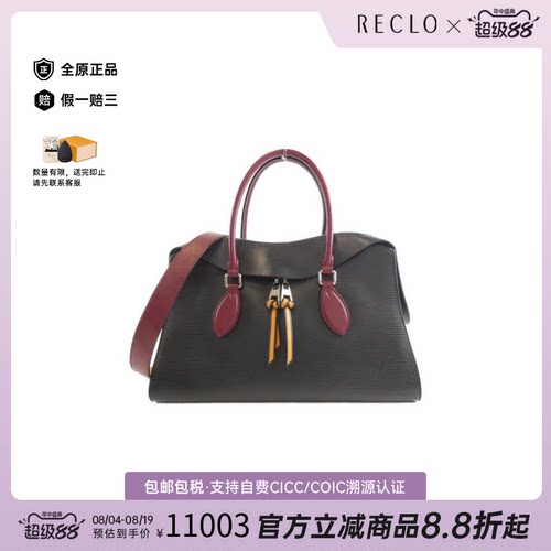 中古LV路易威登斜挎包