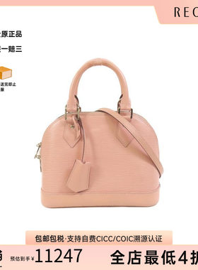 中古LV路易威登斜挎包レディース