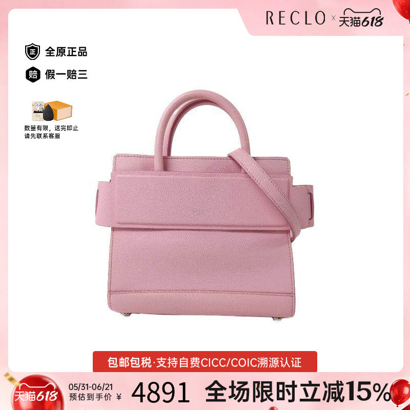 中古Givenchy纪梵希斜挎包