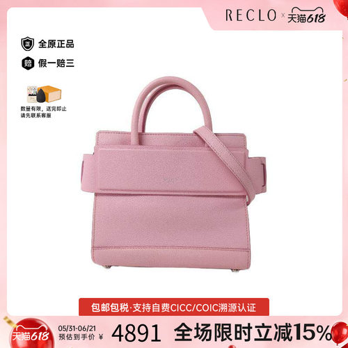 中古Givenchy纪梵希斜挎包