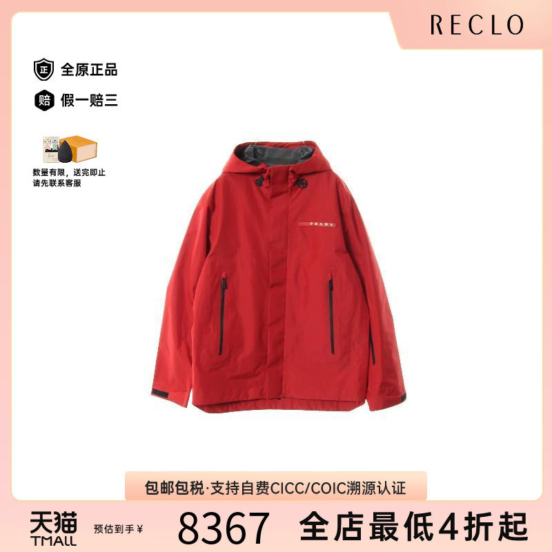 中古Prada普拉达外套メンズ尼龙